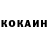 КЕТАМИН VHQ Liam Healey