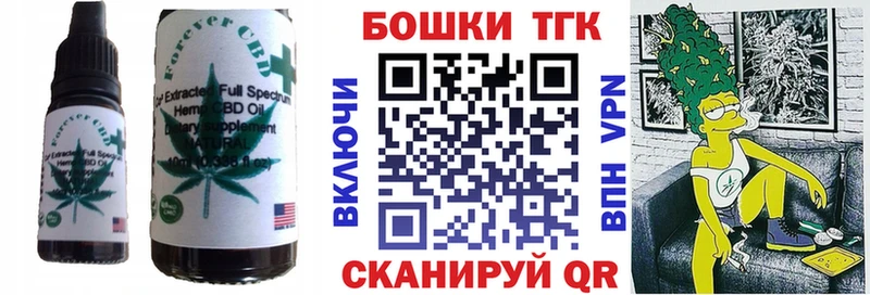 Печенье с ТГК конопля Кинель