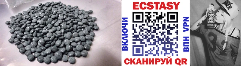 Ecstasy XTC  Купить закладки  Кинель 