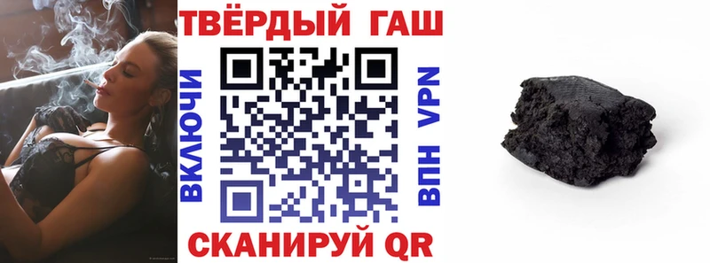 ГАШ Ice-O-Lator  Купить где  Кинель 