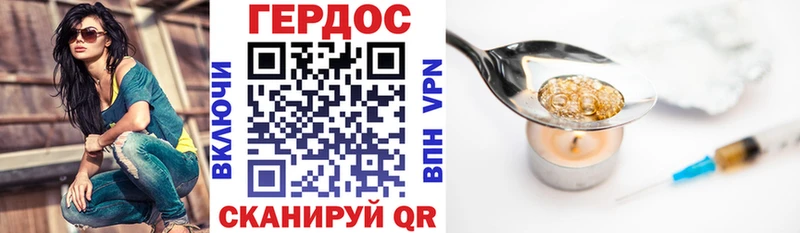 Купить  Кинель  Героин Heroin 
