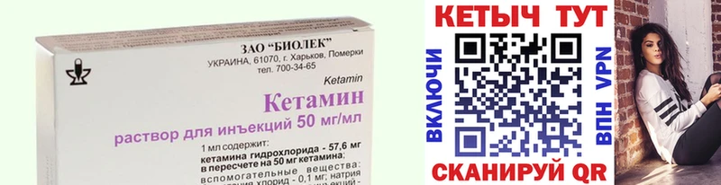 Купить закладки  Кинель  КЕТАМИН ketamine 