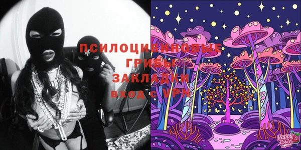 стафф Красноперекопск