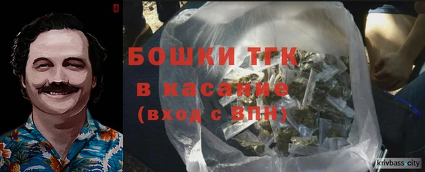 стафф Красноперекопск