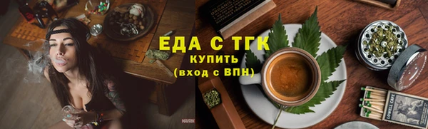 стафф Красноперекопск