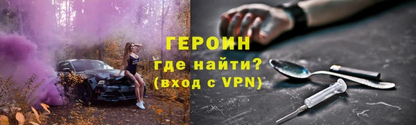 стафф Красноперекопск