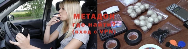 стафф Красноперекопск