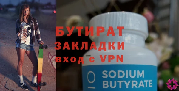 стафф Красноперекопск