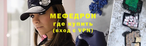 кокс Краснослободск