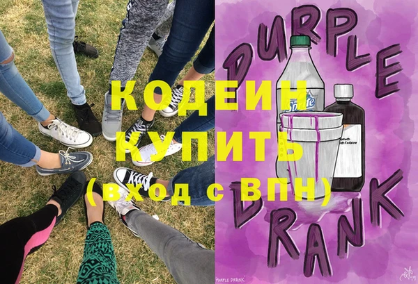 синтетический гашиш Костерёво