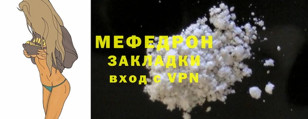 синтетический гашиш Костерёво