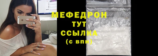 синтетический гашиш Костерёво