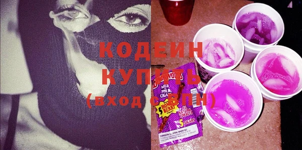 стафф Красноперекопск