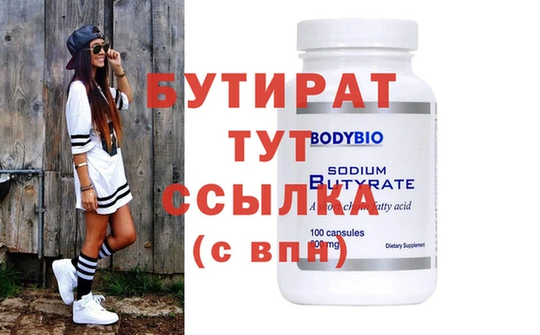 первитин Коряжма