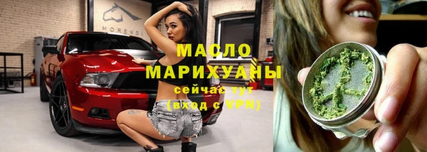 синтетический гашиш Костерёво