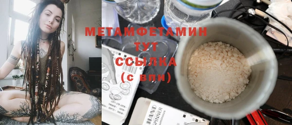 синтетический гашиш Костерёво