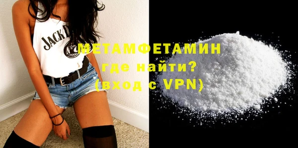 первитин Коряжма