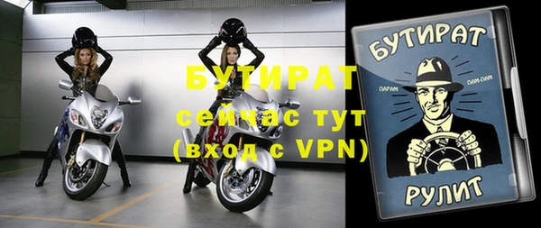 синтетический гашиш Костерёво