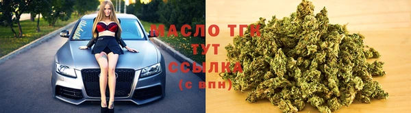 стафф Красноперекопск