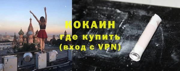 кокс Краснослободск