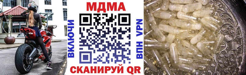 Купить  Кинель  МДМА кристаллы 
