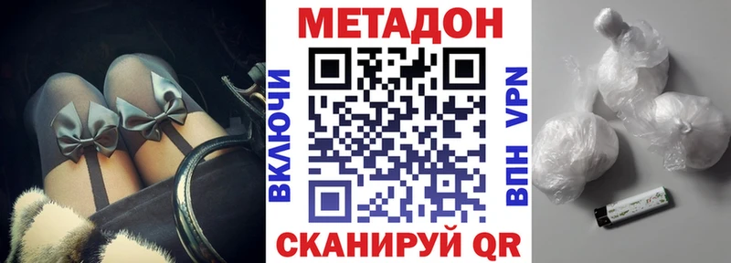 МЕТАДОН мёд Купить где Кинель