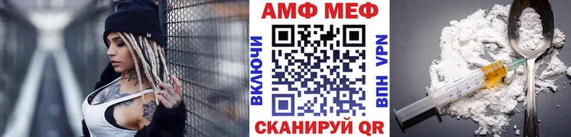 Купить закладки  Кинель  Метамфетамин витя 