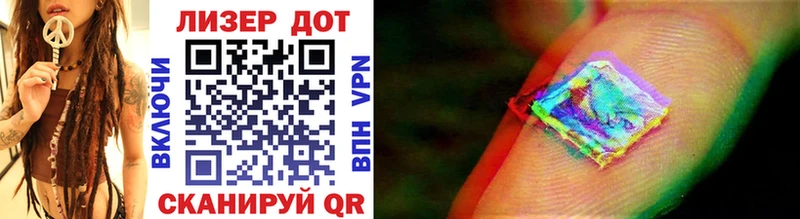 Марки 25I-NBOMe 1500мкг  Купить закладки  Кинель 