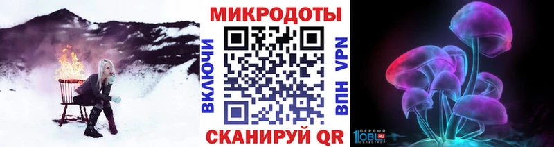 Галлюциногенные грибы ЛСД  Купить где  Кинель 