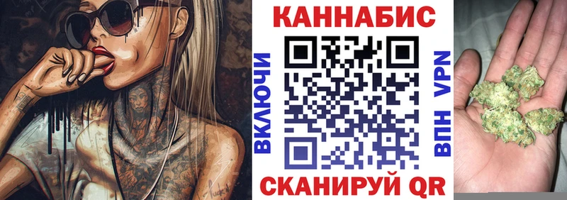 Каннабис семена  Купить закладки  Кинель 